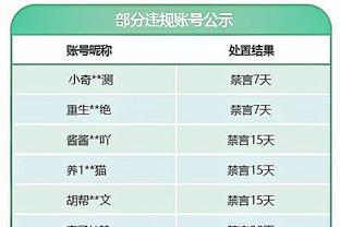 新利手机官网首页入口截图4